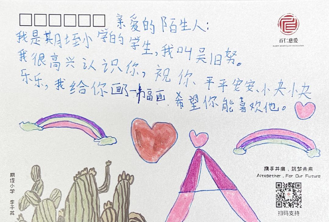 叮你有一份礼物请查收图片,您有一张明信片请查收