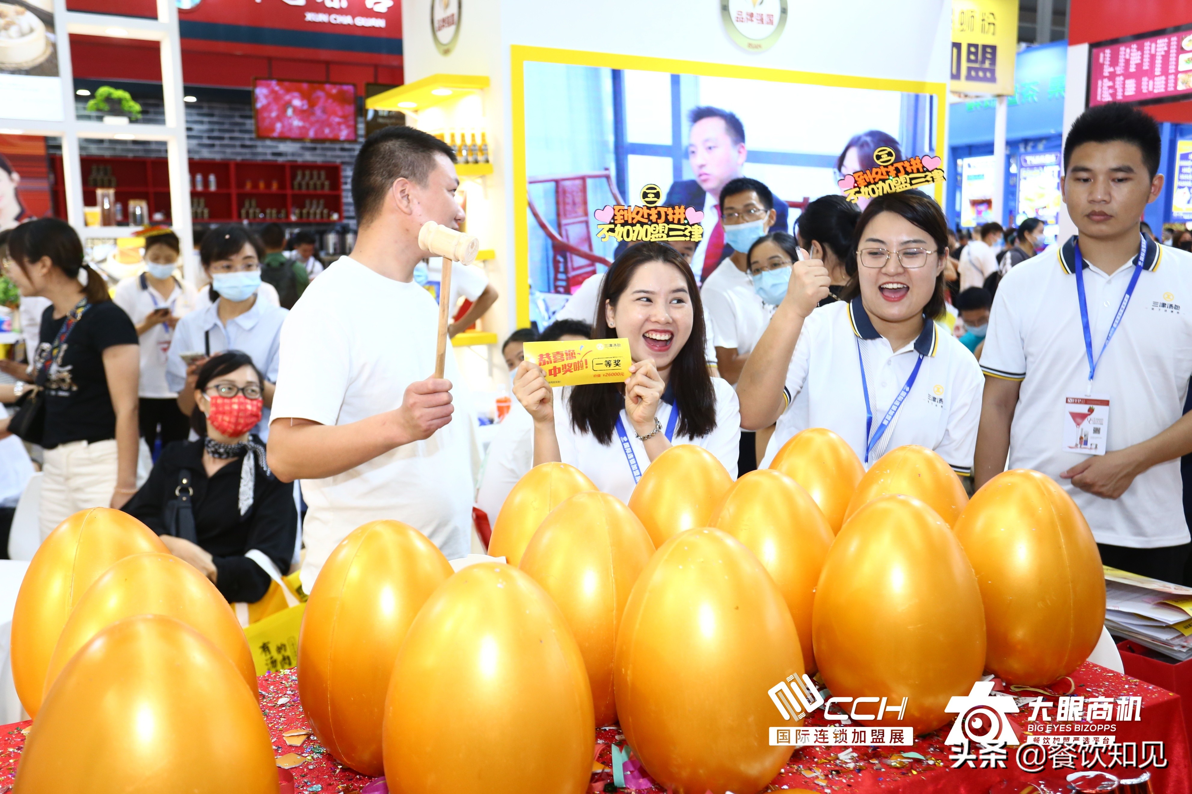 2022餐饮品牌大会,餐饮连锁1000强