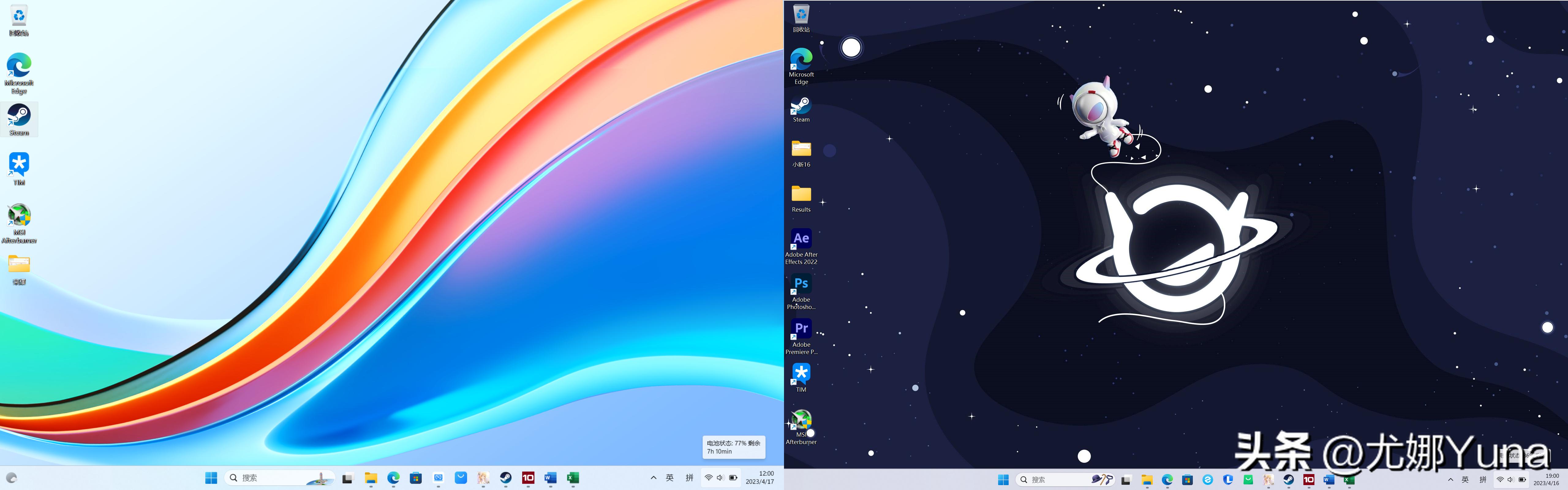 荣耀笔记本电脑magicbook16pro,荣耀magicbook14和联想小新air14