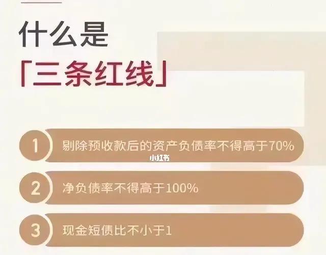 许家印倒在了50亿元“战投”上,9万亿元债务未能击倒他
