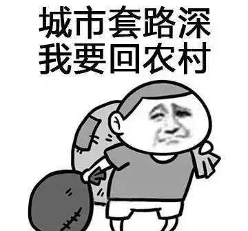 抚州近期频发！美女引诱男子裸聊，男子脱衣后肠子都悔青了！