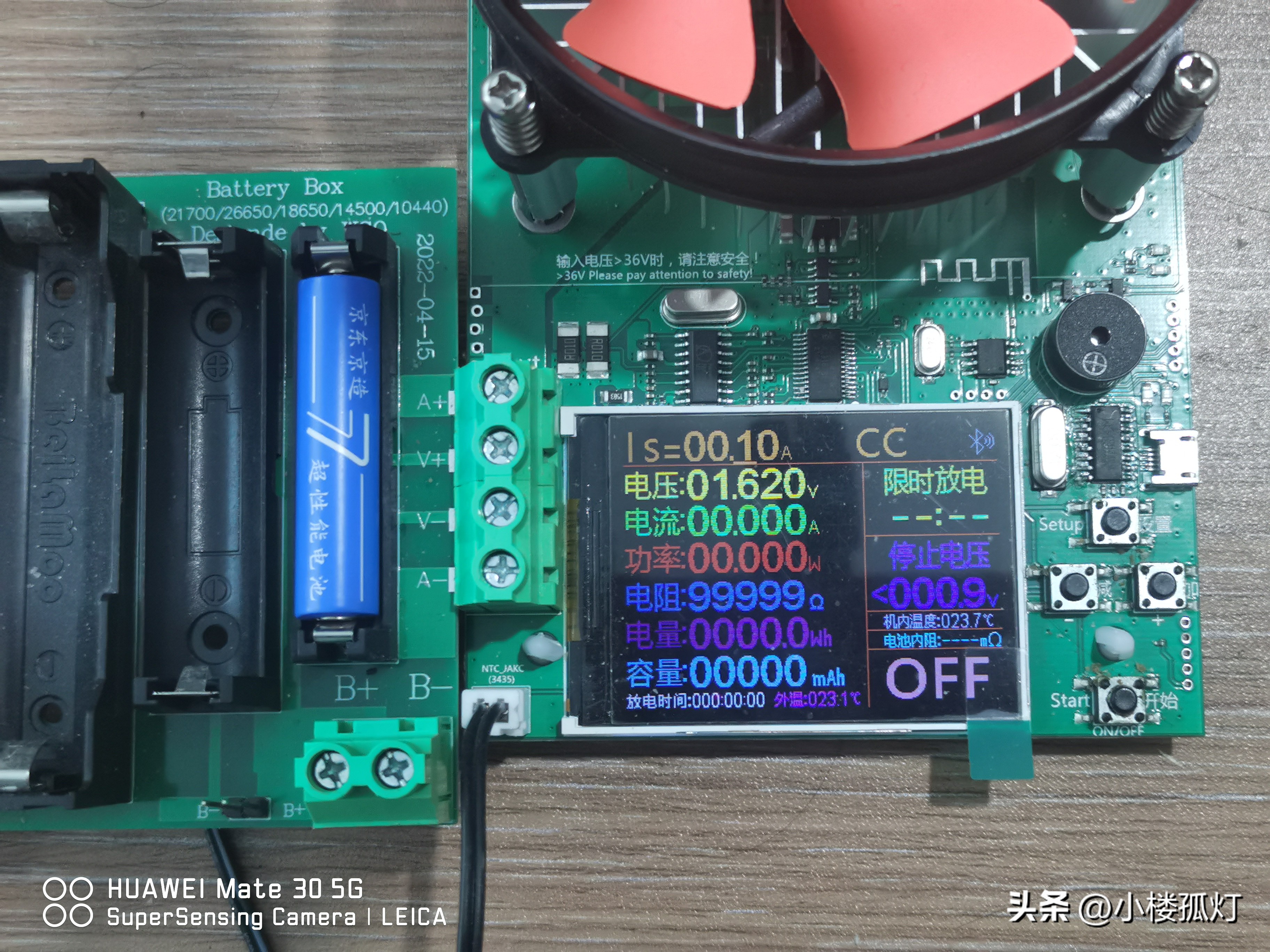 京东京造5号超性能彩虹电池测评,京东京造电池容量