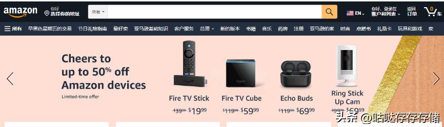 美亚直邮海淘攻略,美亚海淘要运费和税费