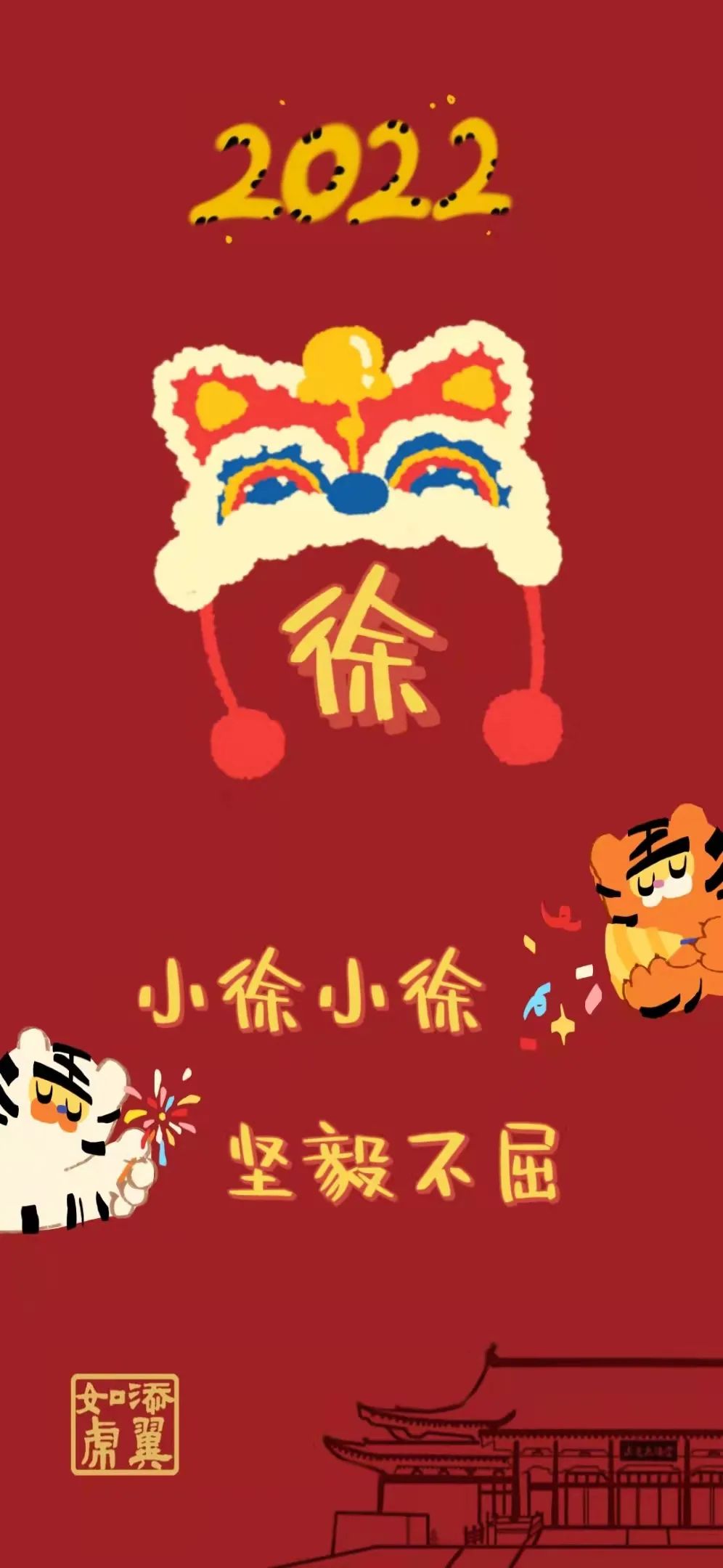 浙大壁纸手写,浙大壁纸高清横屏