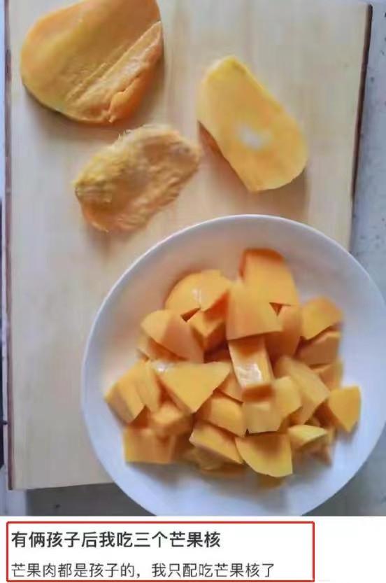 芒果肉给孩子吃,妈妈吃芒果教孩子吃芒果核