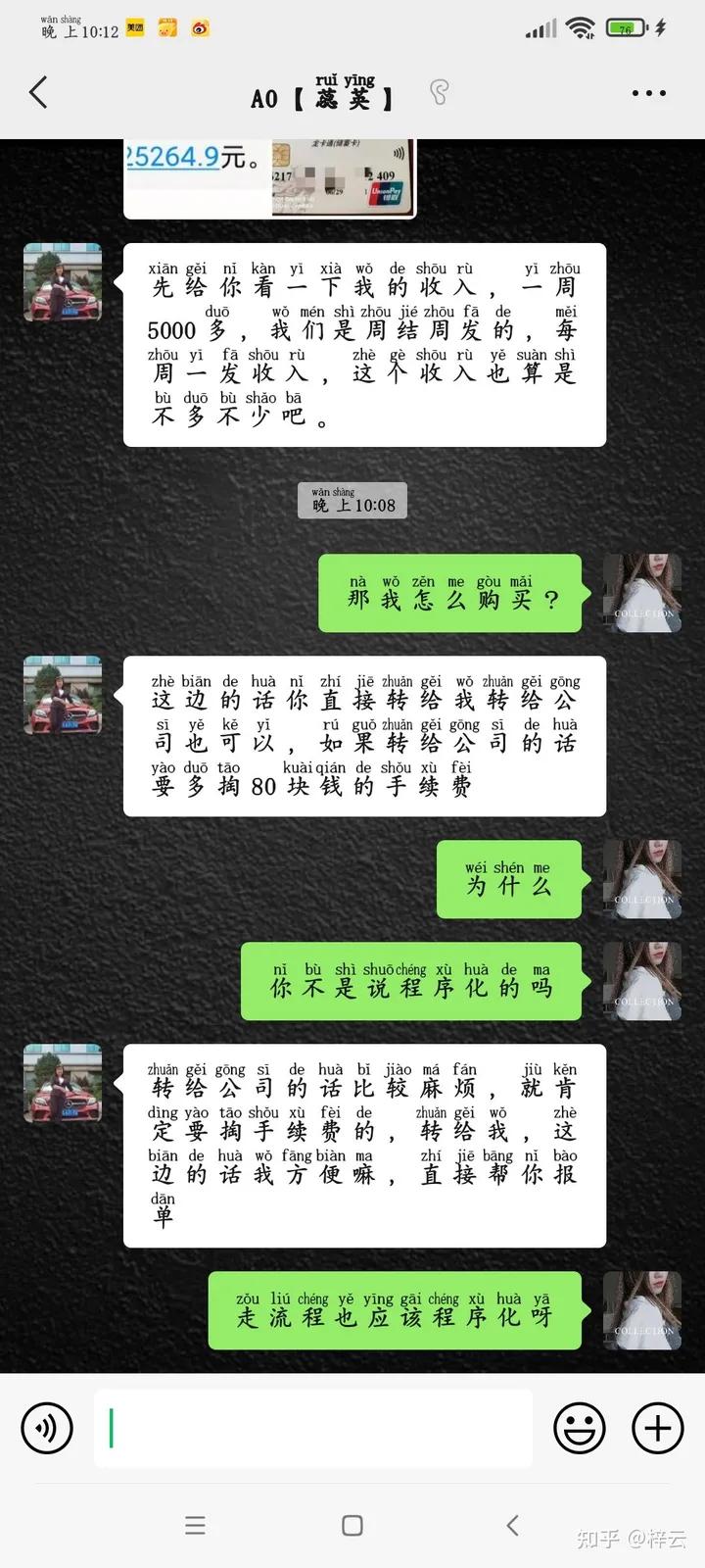 妈妈被人骗十多万该不该责怪她,妈妈被朋友骗了300万我该怎么办