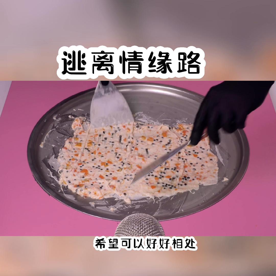 逃离情缘路#文荒推荐