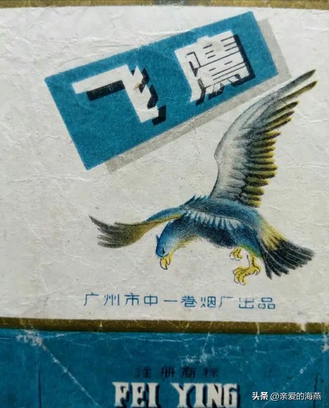 中国有哪些绝版老香烟,盘点中国绝版老牌香烟