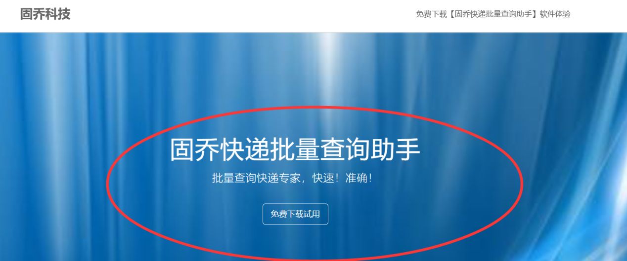 kerrylogistics快递单号查询,快递单号批量查询软件用哪个好