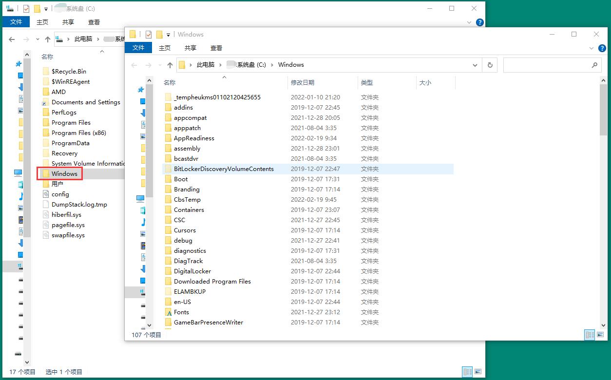 c盘空间下降怎么回事,win7c盘空间不足怎么办