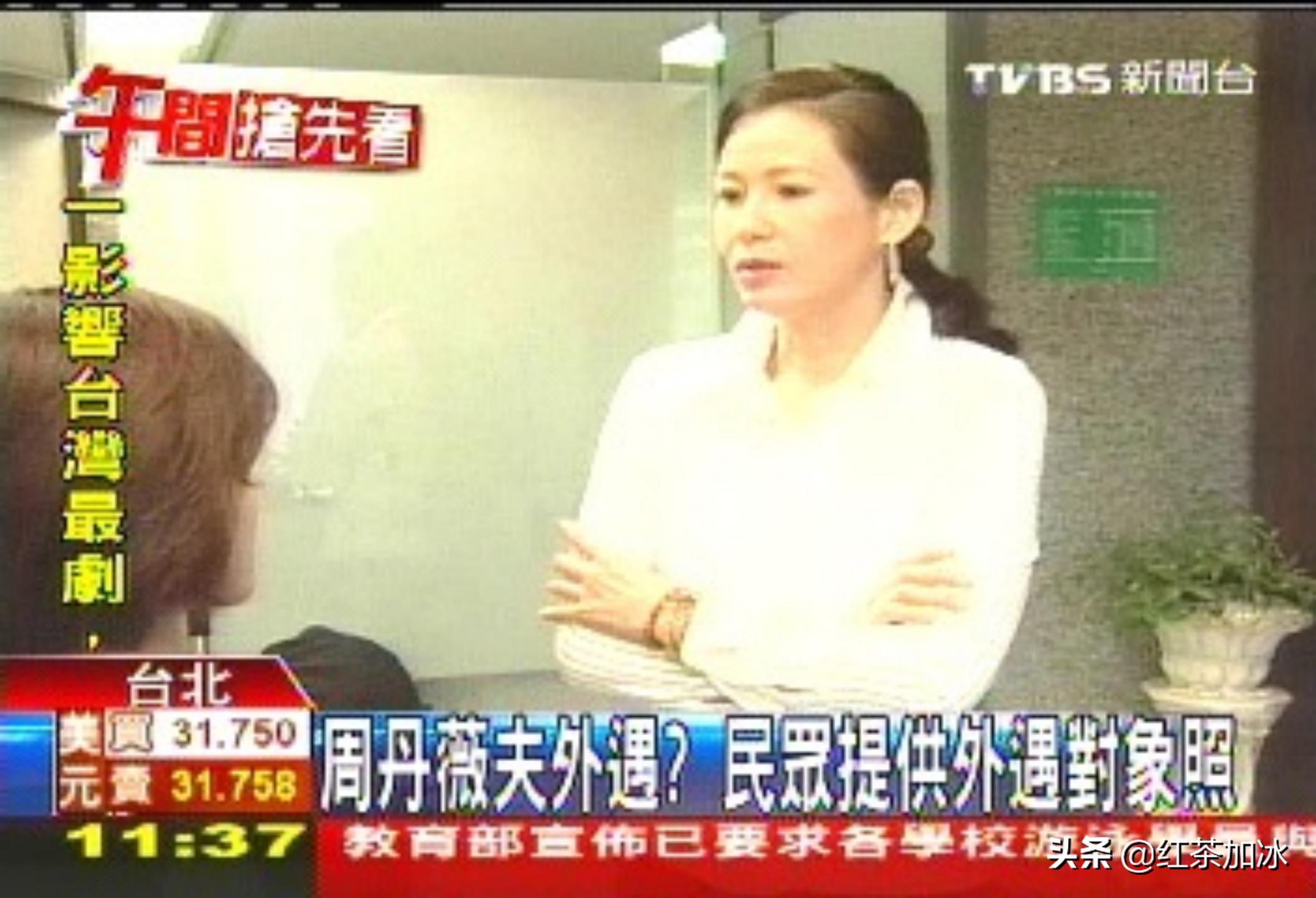 琼女郎周丹薇,琼女郎周丹薇完整版