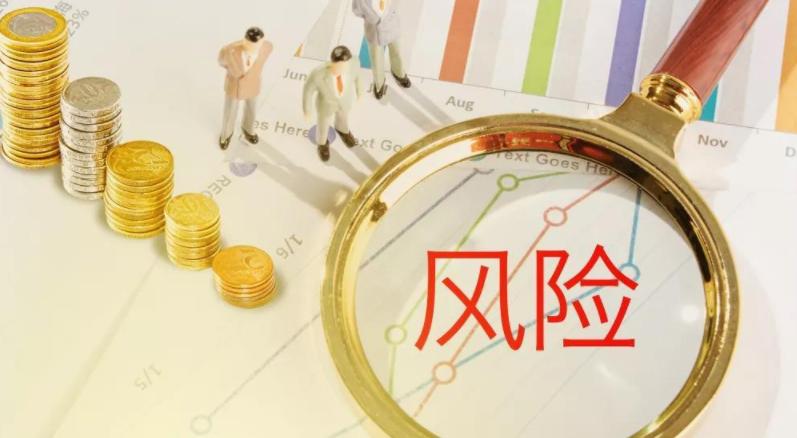 被银行列为有风险账户怎么处理,被银行风险管控怎么解除