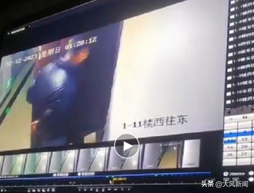 女子深夜独自在家睡觉陌生男闯入外屋，惊醒后持剪刀防身，涉事男辩称喝醉酒，监控视频显示其“蹑手蹑脚”