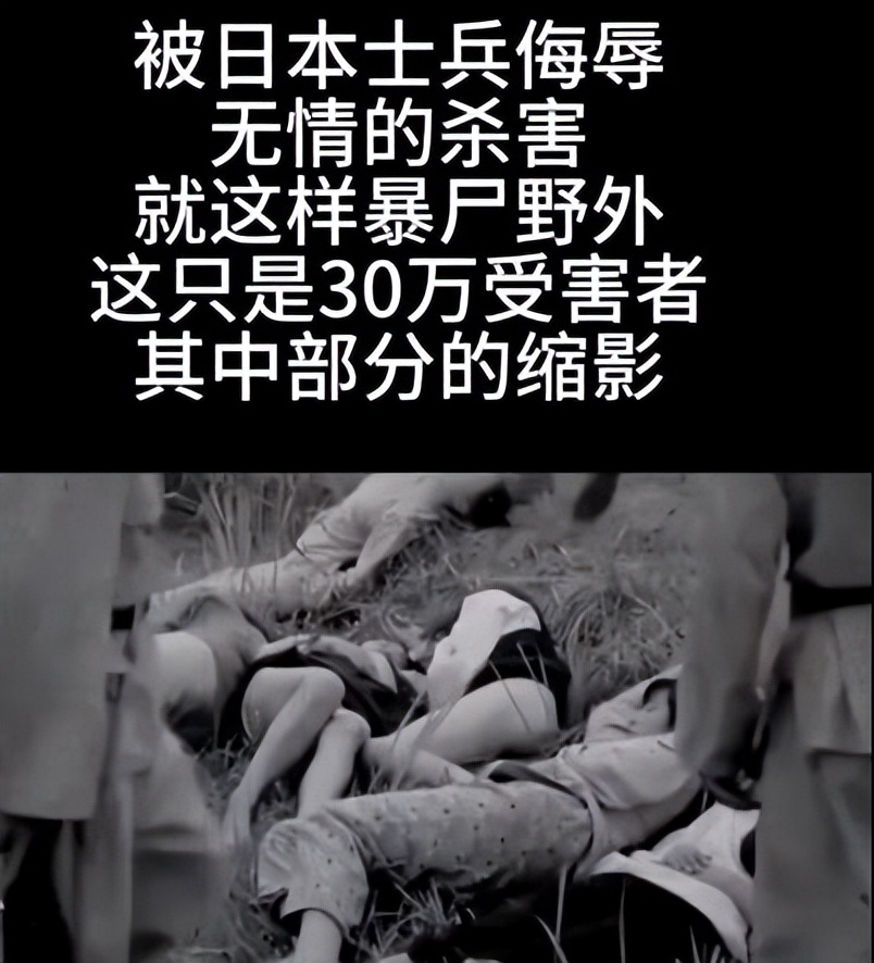 某教授：*京大南***杀屠**并非日军之过，而是国人抵抗才导致