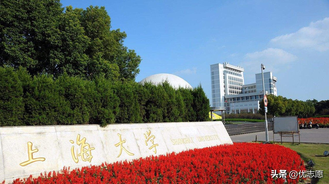 上海大学研究生录取分数一览表,上海大学研究生各科初试分数线