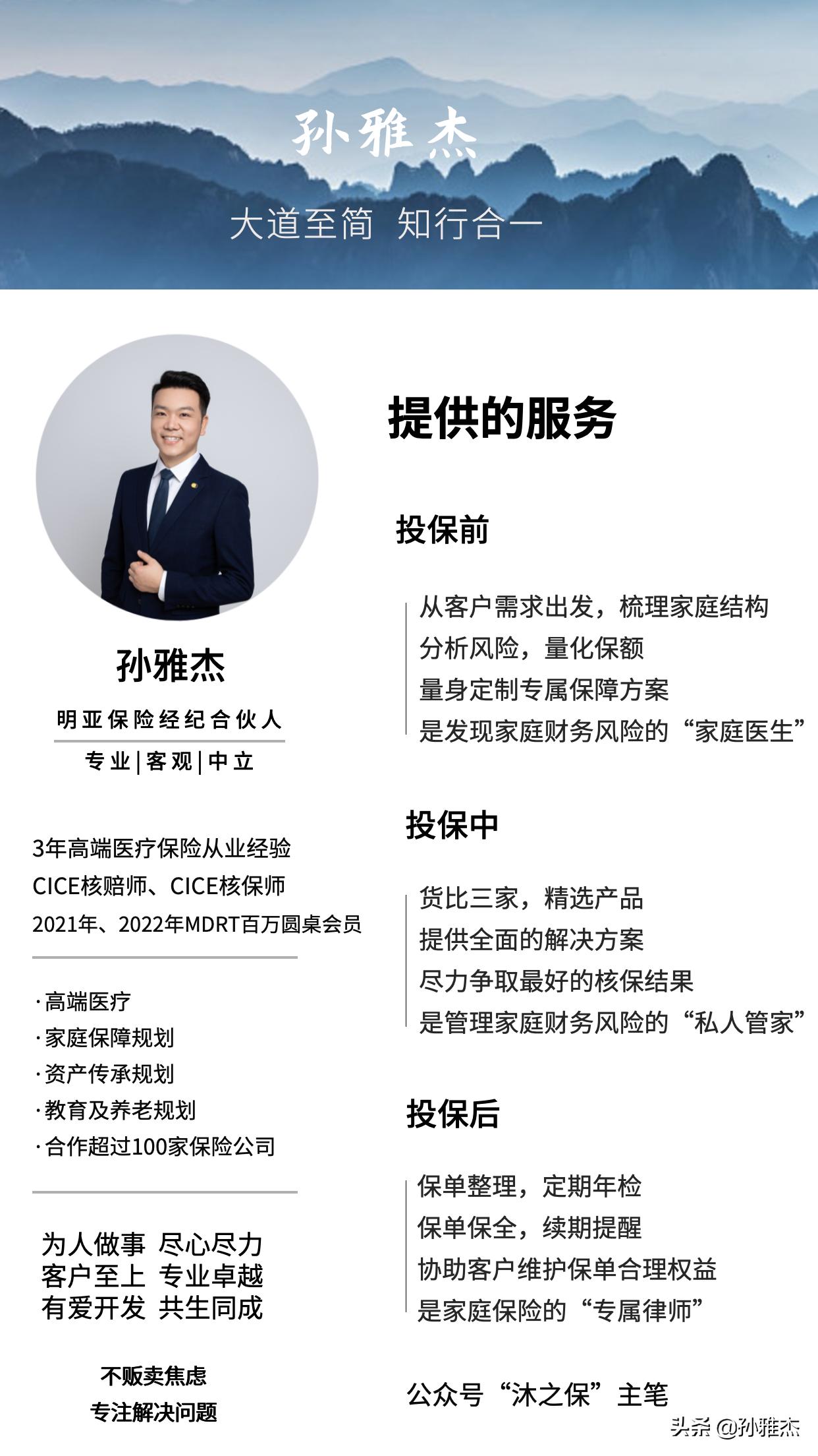 没大专可以考保险经纪人吗,如何考保险经纪人