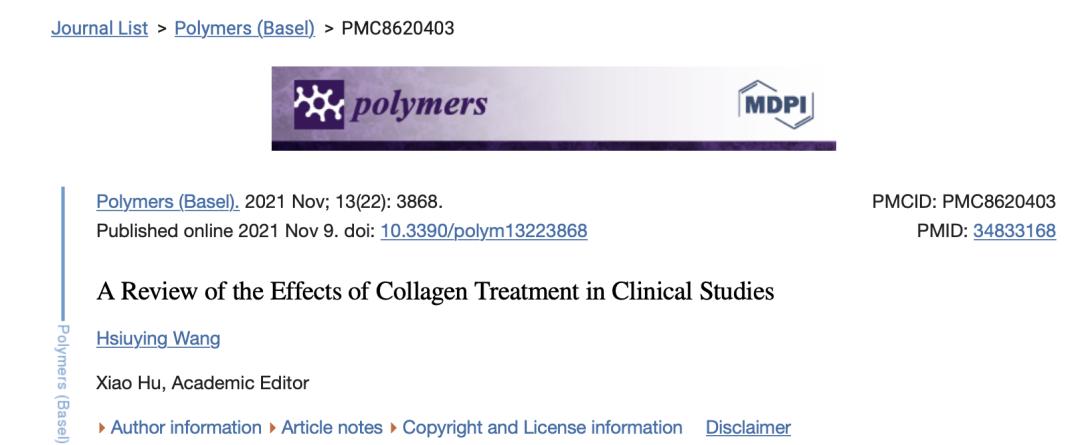胶原蛋白肽果冻是不是智商税,胶原蛋白肽是不是智商税央视新闻