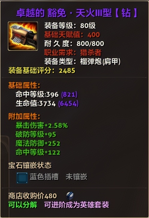 零纪元怎么打金,零纪元要点卡吗