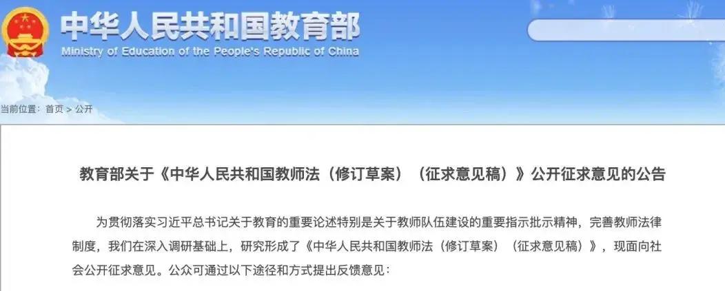 师范类想当老师选什么专业,非师范想当教师选什么专业好