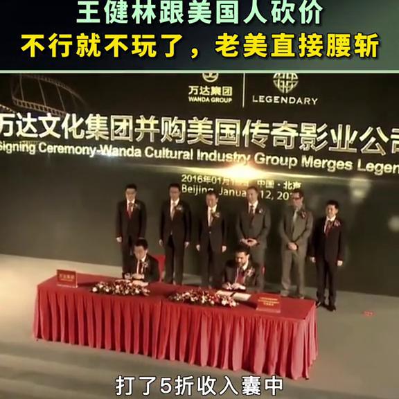 跟美国人砍价，霸气说到，不行就不玩了，老美直接被五折收...