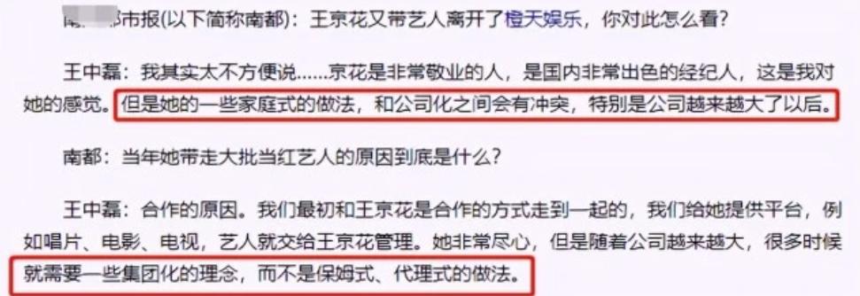 华谊兄弟是如何一步步走向成功的,华谊兄弟风雨飘摇