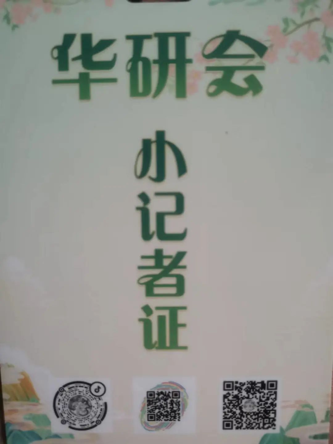 北京第四届汉服文化节地点,成都第五届中国汉服文化节