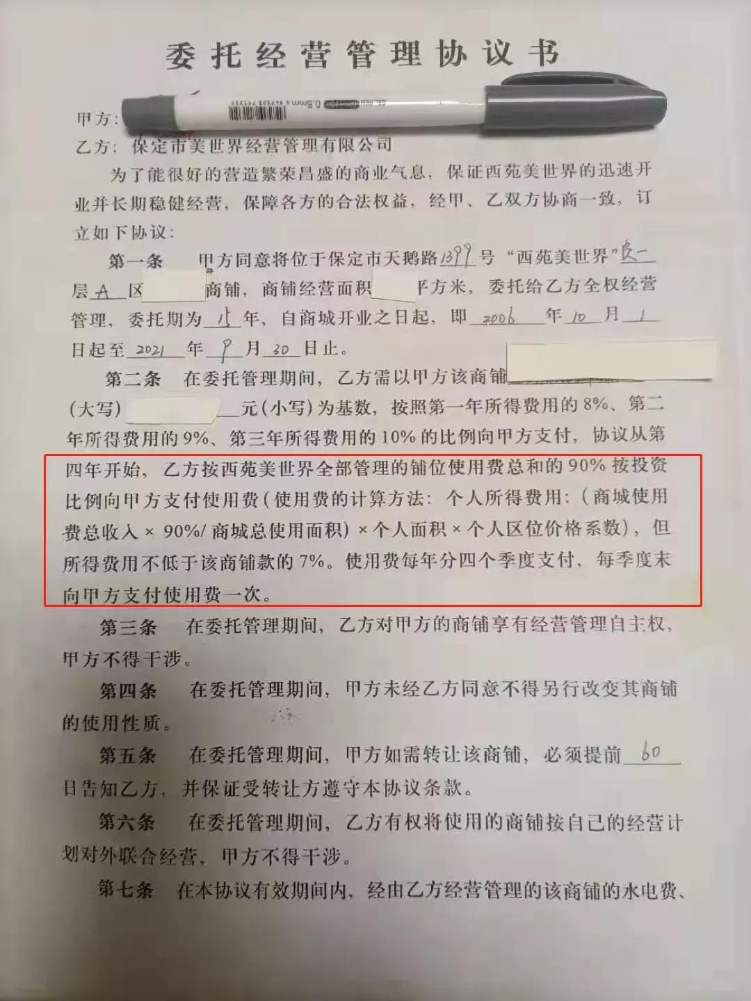 租约到期了房东不肯退房,租约到期租客不搬走