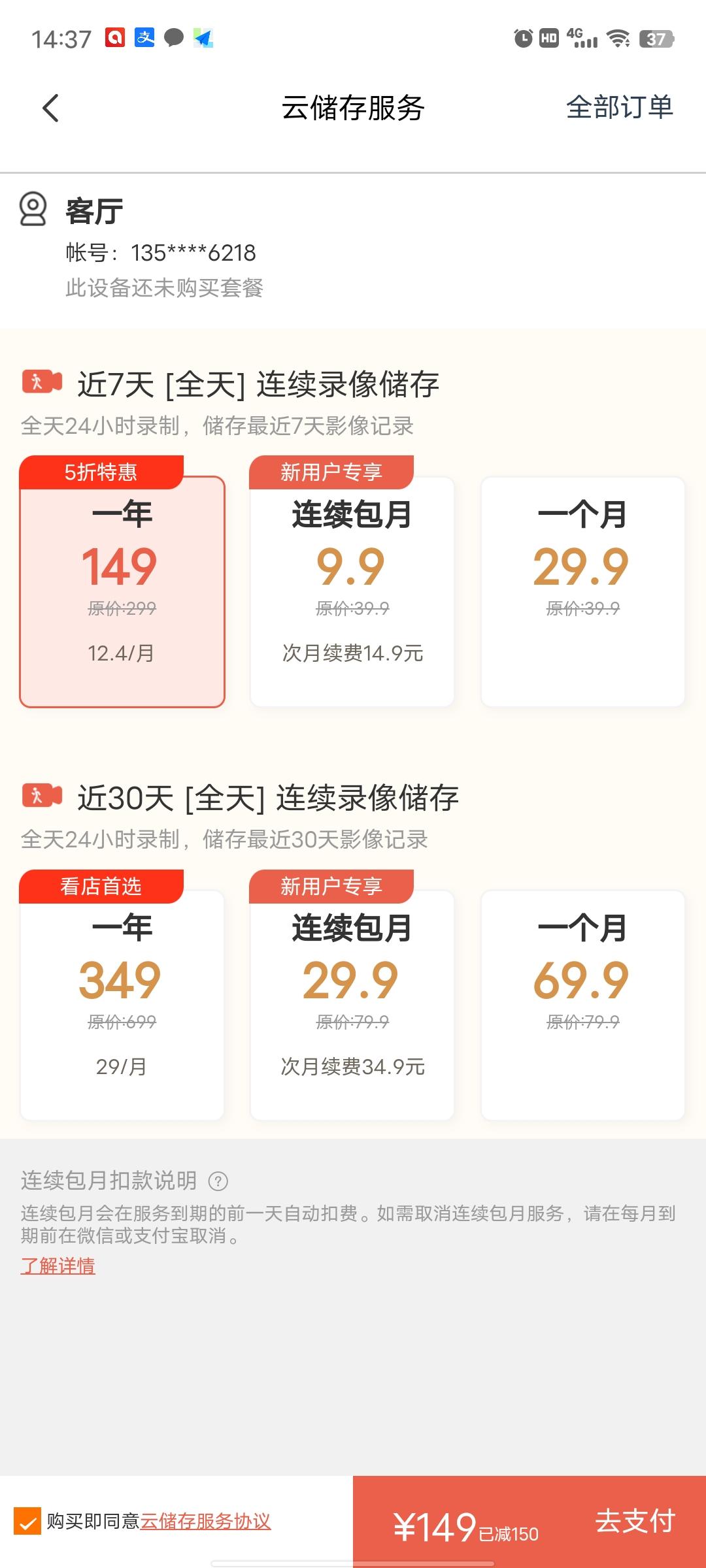 p30pro摄像头实测,小湃p30摄像头怎么回看视频