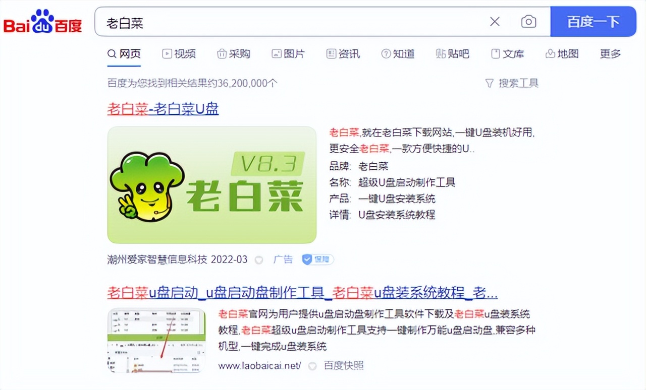 手机制作u盘启动盘win7,win7u盘启动盘制作工具教程