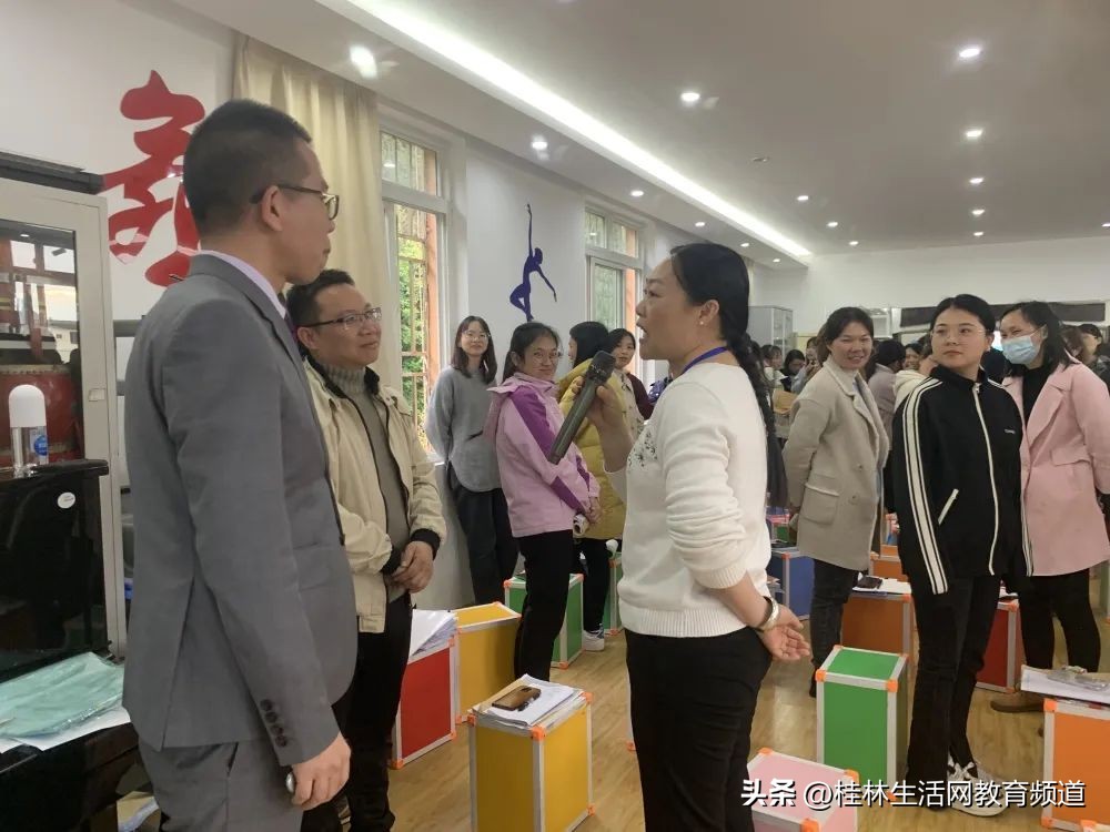 桂林市力创小学开展教师情绪管理与心理疏导专题培训