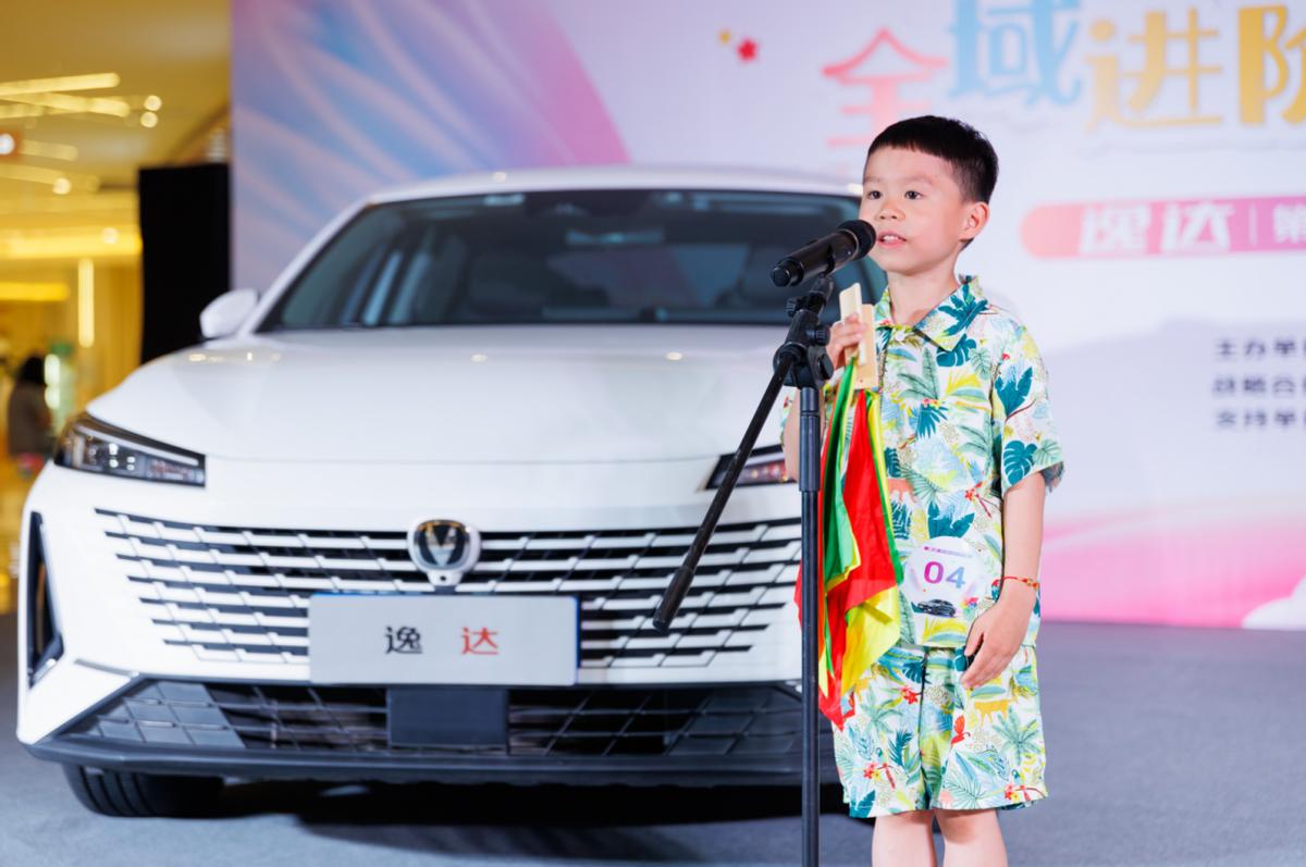 赛出自信冲顶冠军长安逸达·第八届小宝贝车模大赛10人晋级决赛