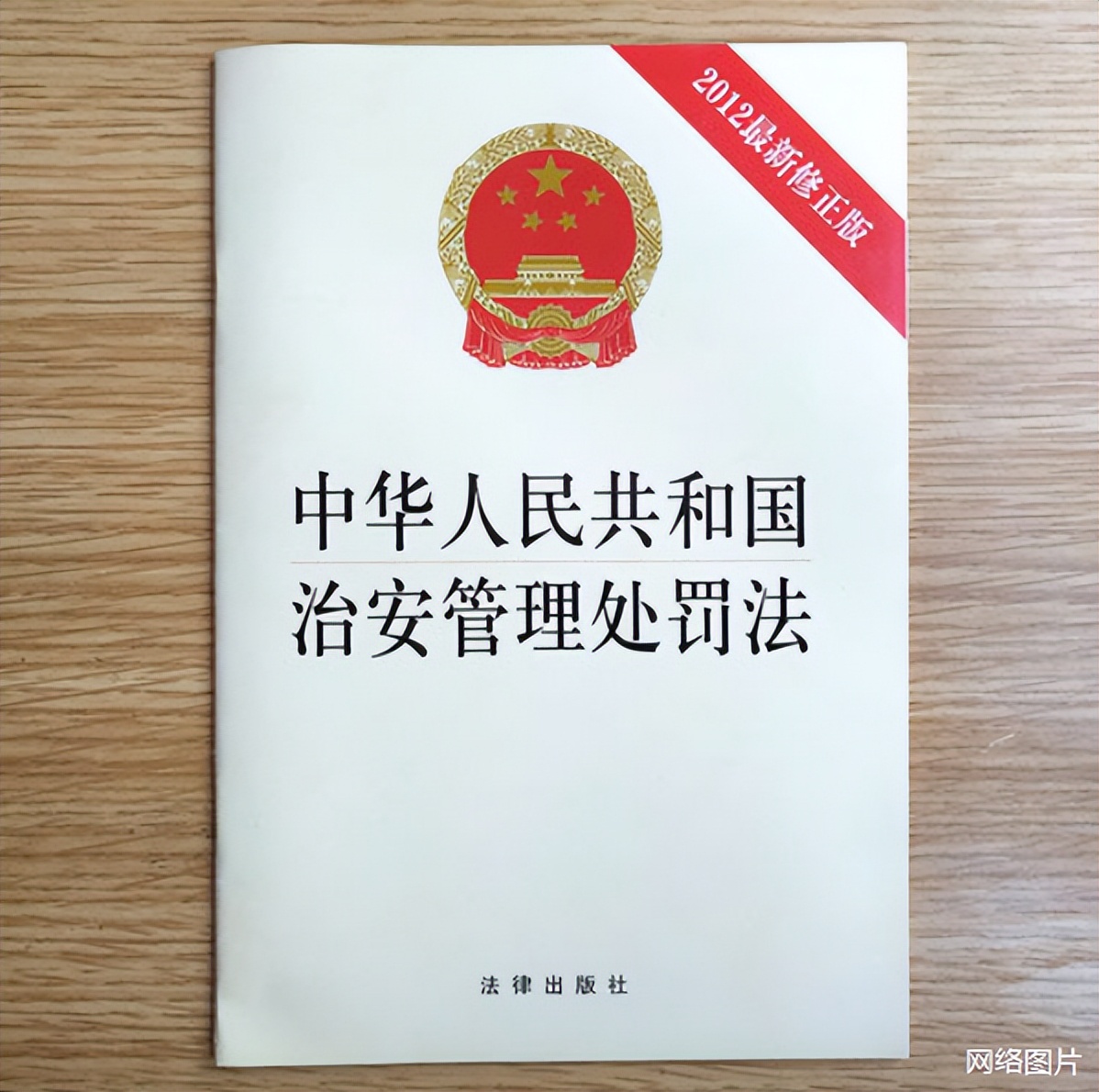 行政拘留会不会有案底记录,行政拘留会留案底吗
