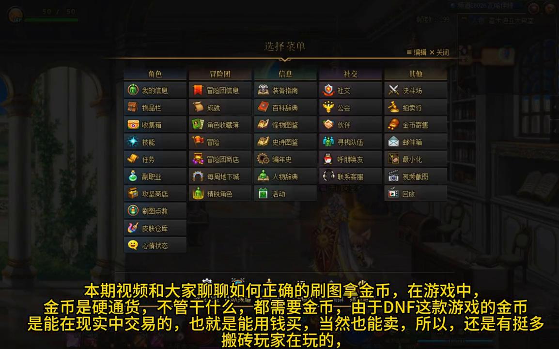 王者荣耀如何最快刷金币,王者荣耀如何赚取8000金币