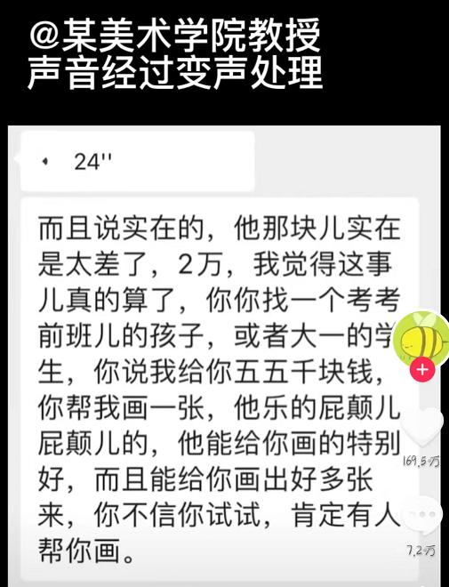 王甜心在哪拍卖,王甜心一幅画值多少钱