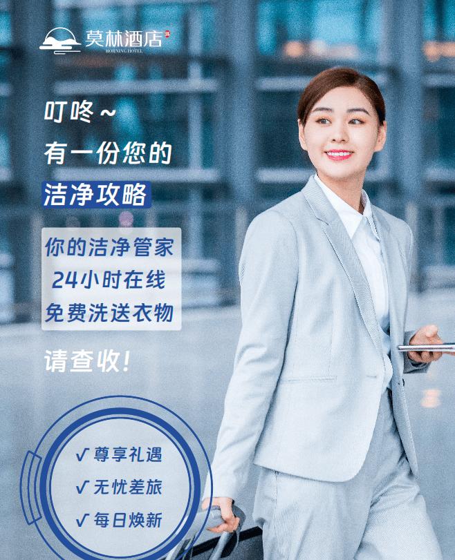 莫林风尚酒店属于什么档次,莫林酒店集团简介