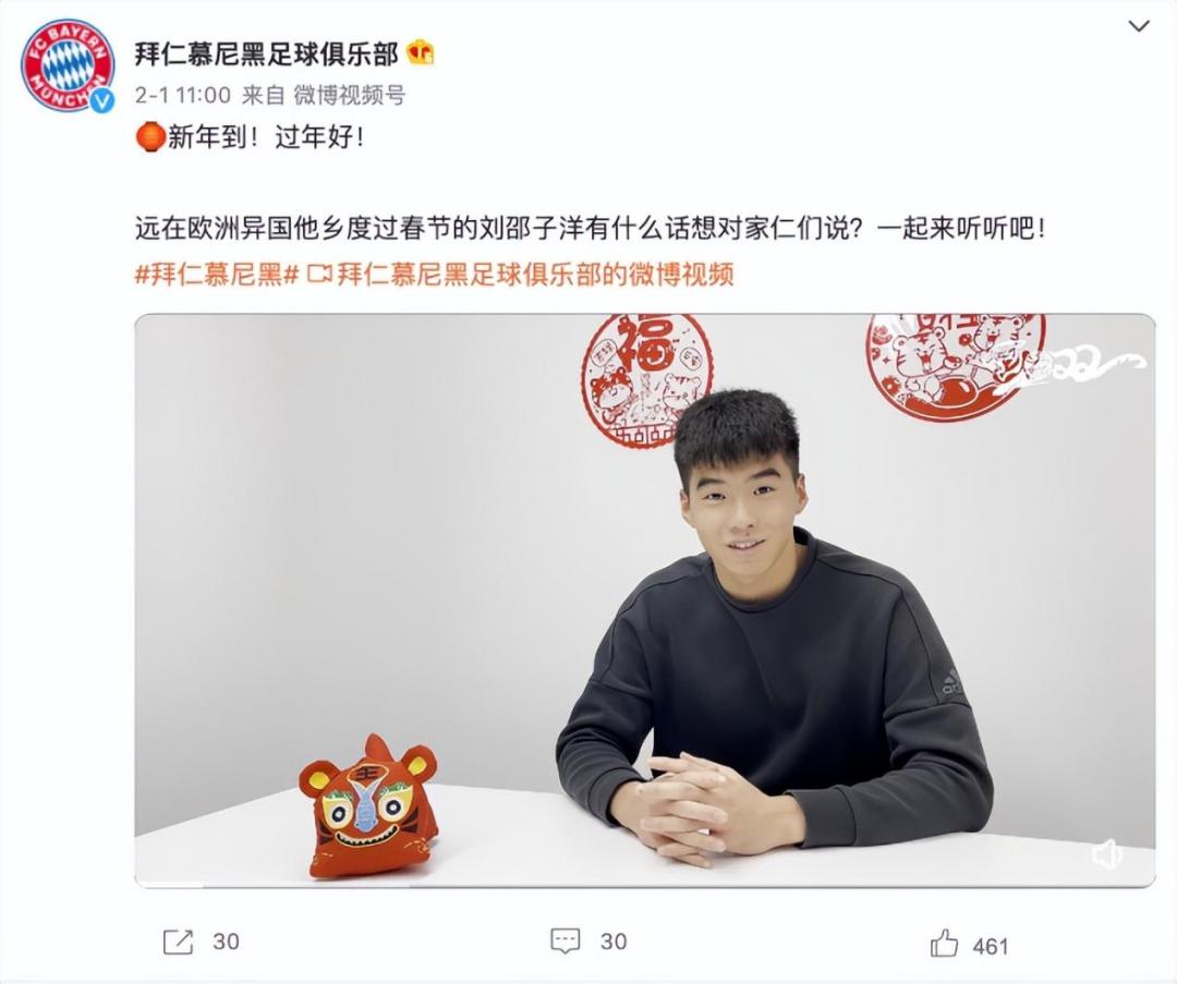 武汉三镇足协名单,武汉三镇是中超新球队吗