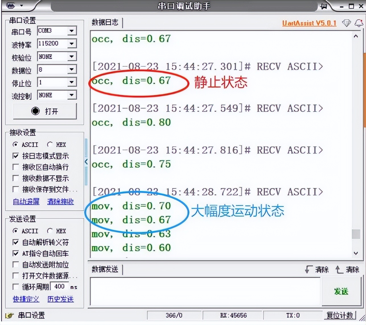 又一个新款24G人体存在感应雷达模块HLK-LD1151H要跟大家见面了！