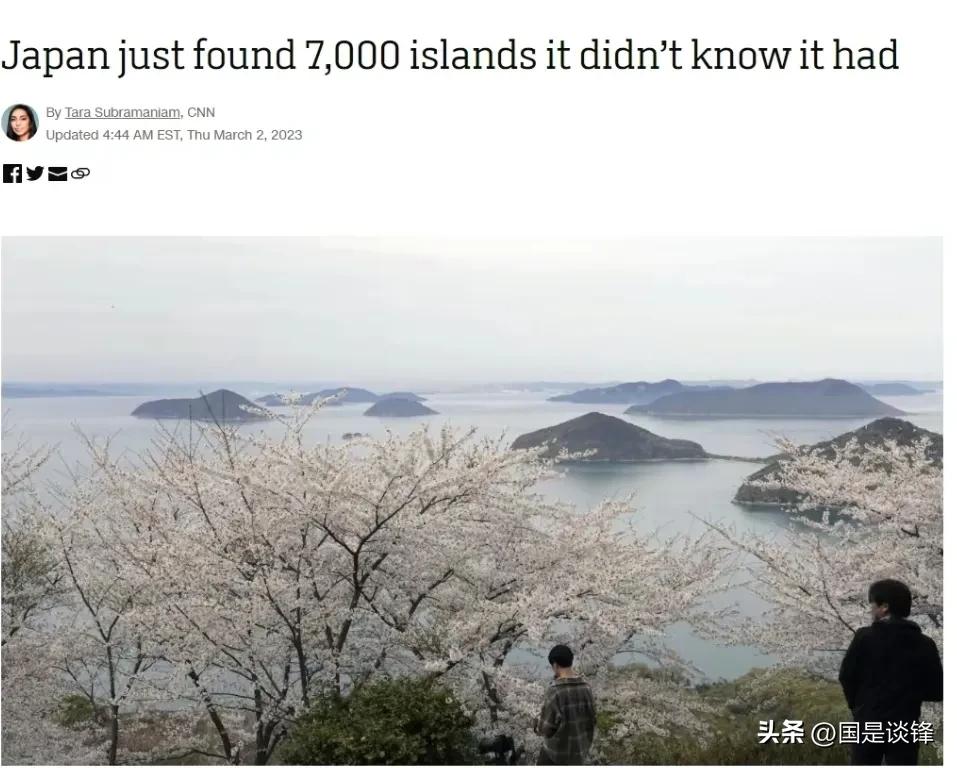 无中生有,日本宣布多7000小岛,日本的小动作不可不防