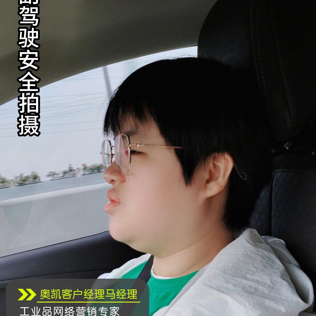 你们D音代运营跟同行有什么区别？#工业品电商