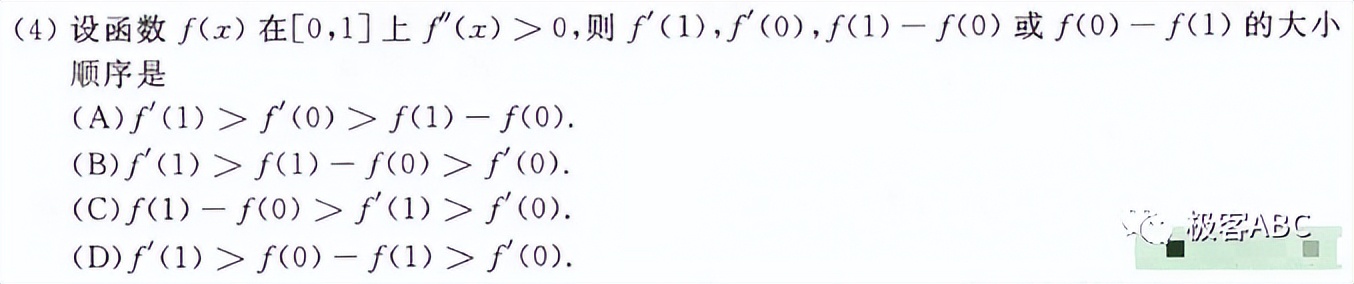 2023全国数学乙卷真题及答案,考研数学真题2024数三讲解