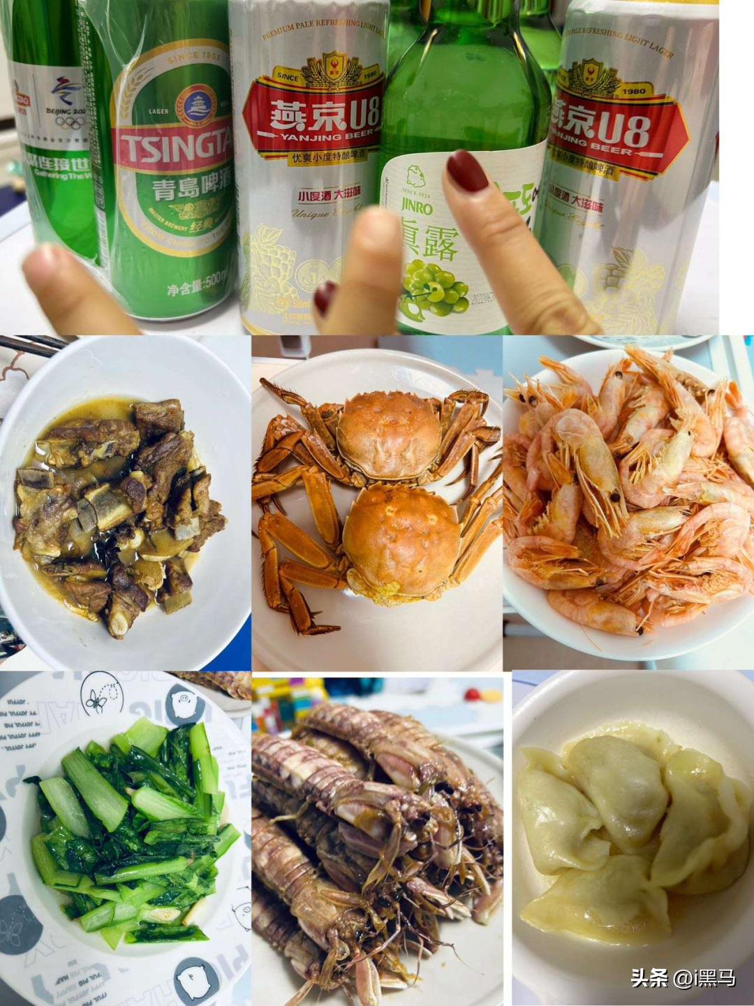 世界杯获胜后庆祝氛围合集,世界杯激动人心时刻