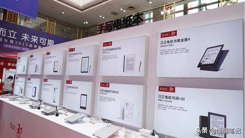 沿途下蛋，汉王穿越产业周期的商业秘籍