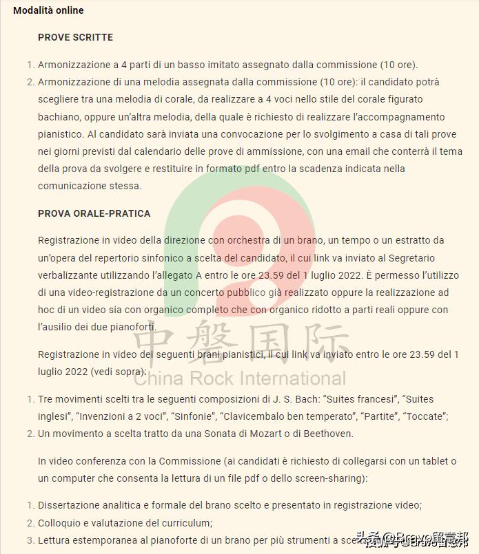 意大利神仙音乐,意大利音乐留学国际生