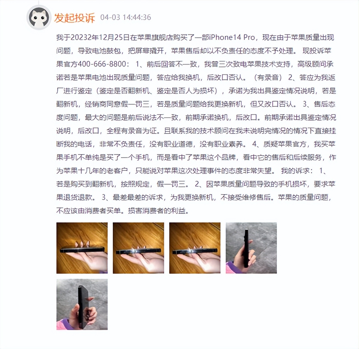 iphone电池鼓包会导致哪些问题,苹果电池鼓包了会有哪些影响