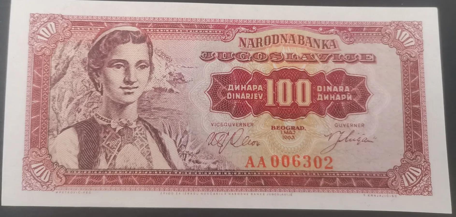 南斯拉夫钱币图片大全 (南斯拉夫10元钱币)