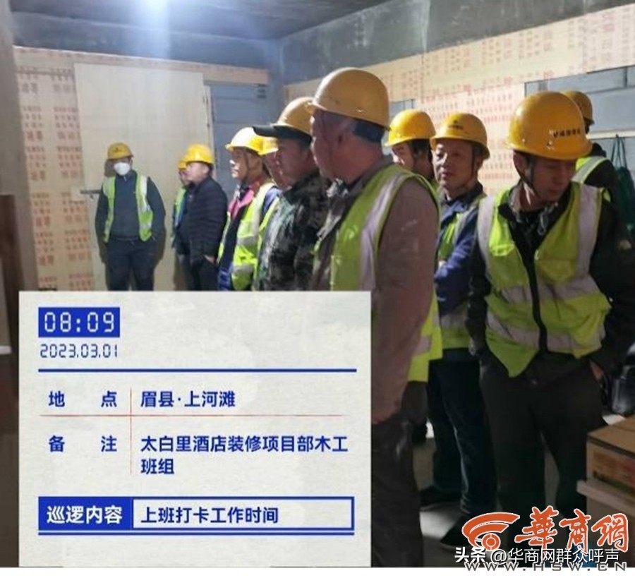 太白县农民工讨薪,宝鸡建安拖欠工人工资