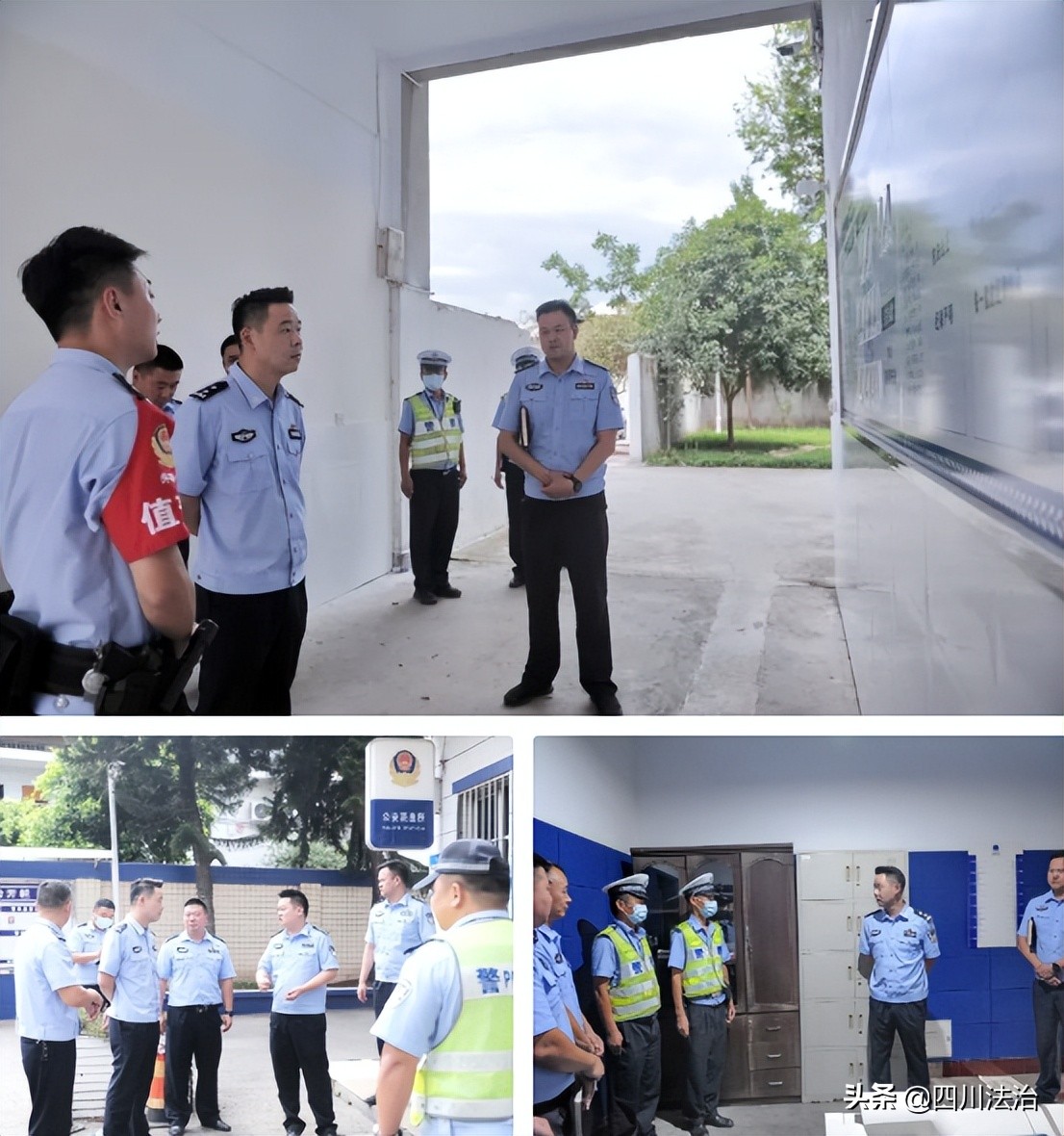 井研县公安局局长杜雨青,局领导到派出所调研警务改革