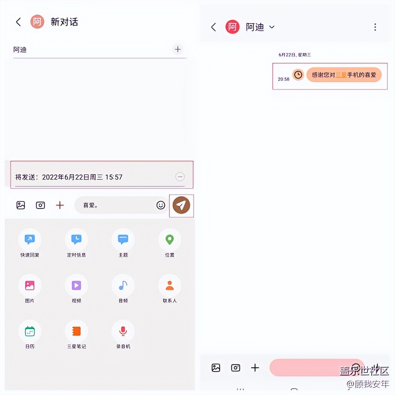 三星手机屏幕隐藏功能怎么关闭,日版三星手机没有短信功能怎么办