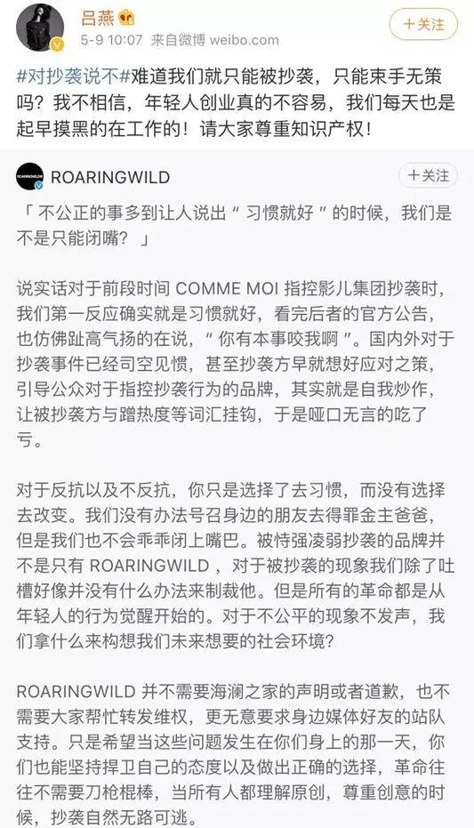 中国zara事件,zara最新事件