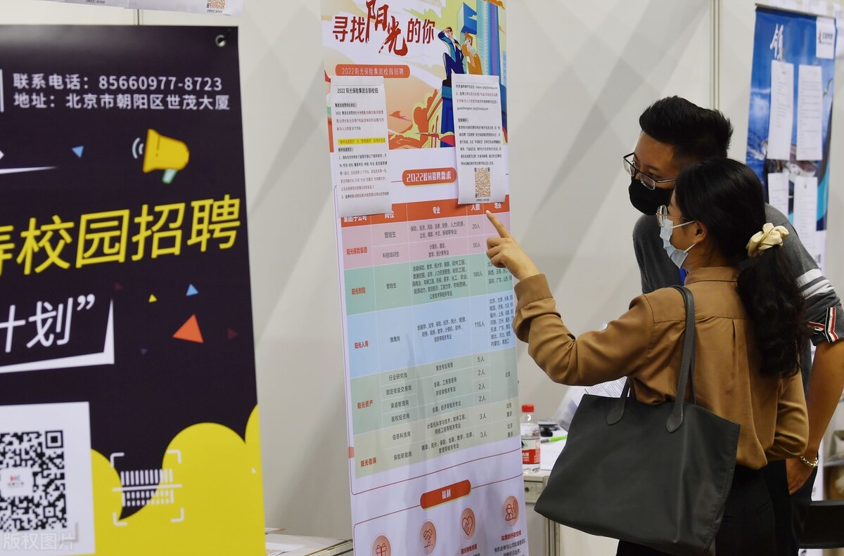 本科生可以考进银行上班吗,行政管理专业的本科生能进银行吗